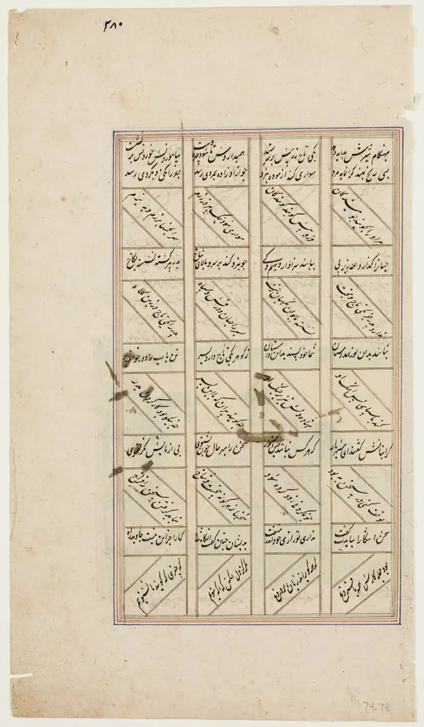 Capture of King of Hamareram, by Unknown