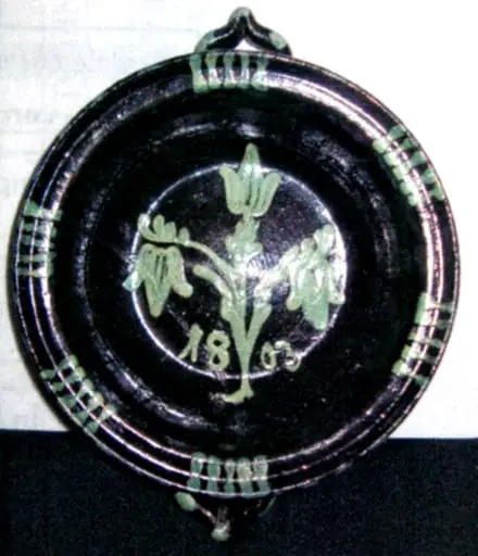Castron cu două toarte, by Unknown