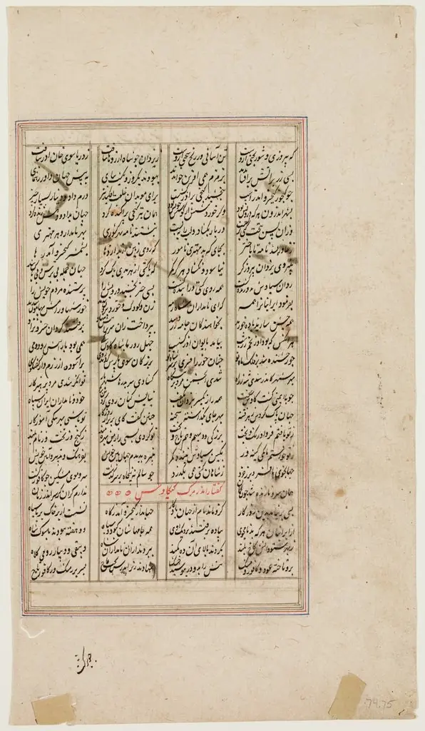 Cavalry Battle with Beheaded Warrior, by Unknown