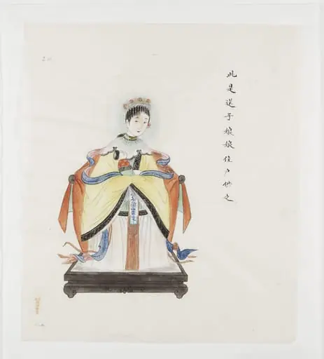 Child-bringing Goddess, by Unknown