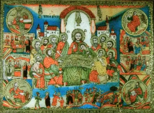 Cina cea de Taină, by Unknown