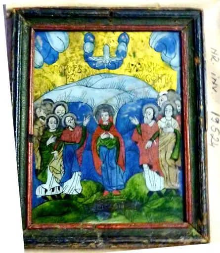 Coborârea Sfântului Duh, by Unknown