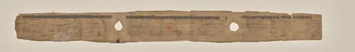 Colophon, folio 188 (recto), from a Manuscript of the Perfection of Wisdom in Eight Thousand Lines (Ashtasahasrika Prajnaparamita-sutra), by Unknown