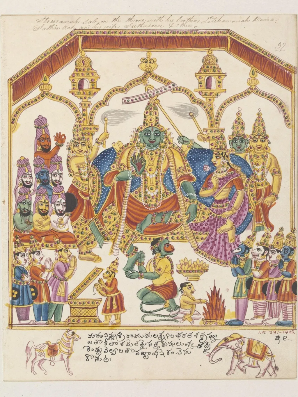 Coronation of Rama and Sita., by Unknown, paint, 1820