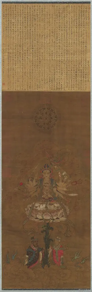 Cundi Bodhisattva, by Unknown