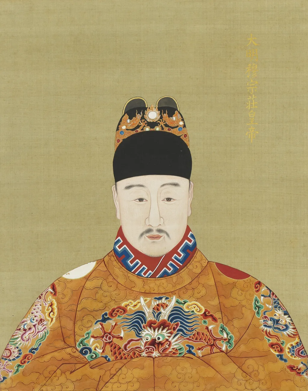 明代帝后半身像册(二)-穆宗庄皇帝, by Unknown, unspecified, 1850