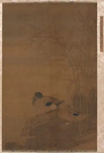 Ducks under Reeds, by Unknown