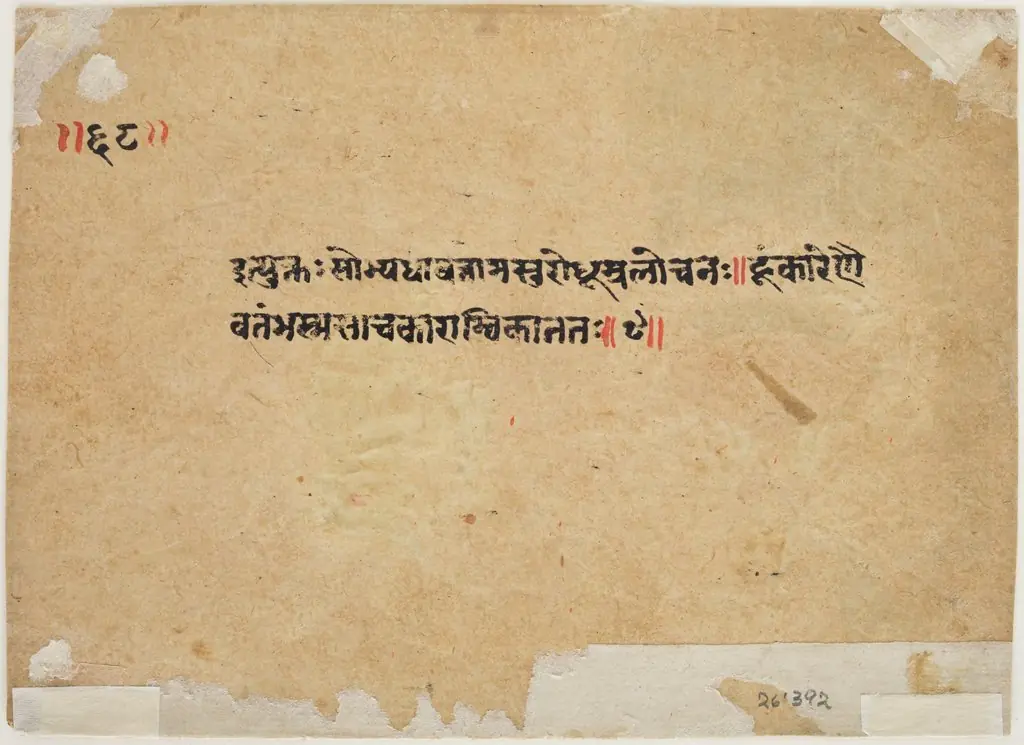 Durga Slaying an Asura, by Unknown