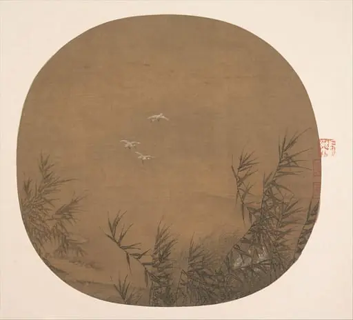 南宋 佚名 蘆鷺圖 團扇|Egrets in Water Reeds, by Unknown