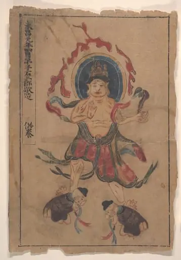 唐(?) 佚名 佛畫八幅 散頁|Eight Buddhist Paintings, by Unknown