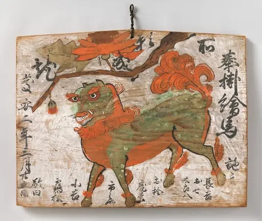 牡丹に唐獅子図絵馬　「奉掛絵馬慶 安二年三月廿五日」|Ema (Votive Painting) of Chinese Lion and Peony Tree, by Unknown, 1649