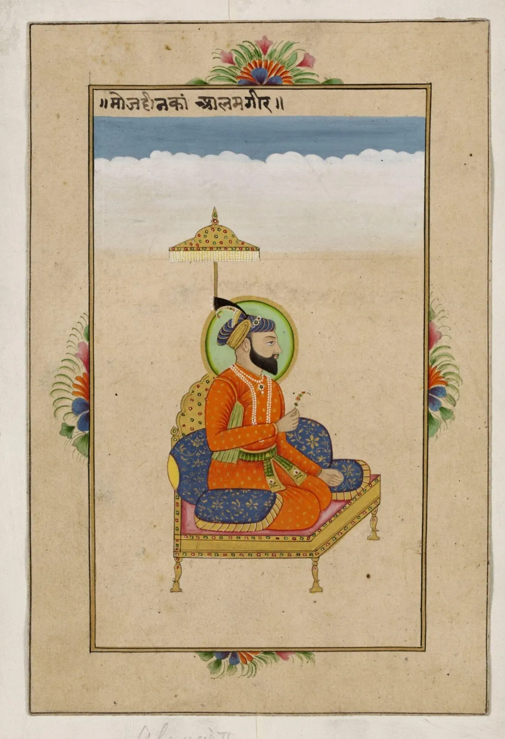 Emperor Alamgir II, by Unknown, paint, 1890