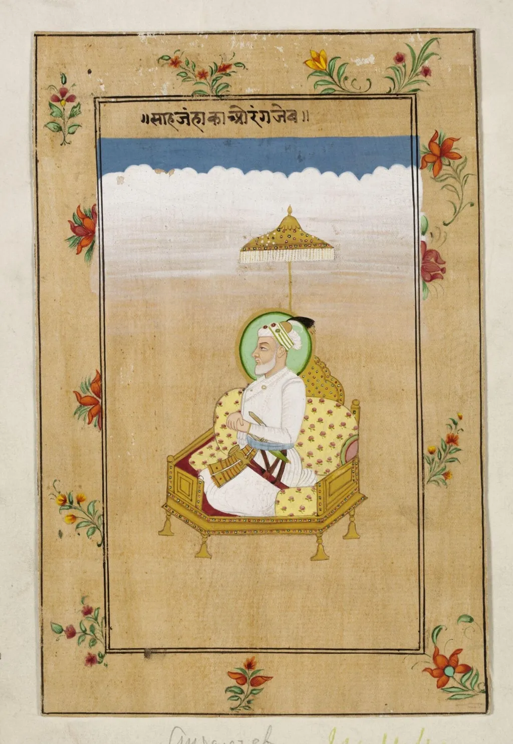 Emperor Aurangzeb, by Unknown, paint, 1890
