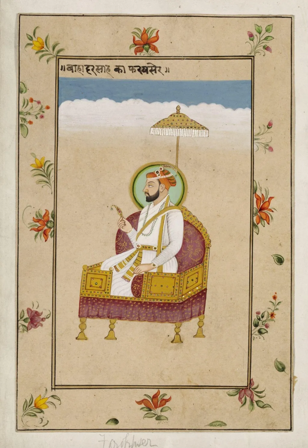Emperor Farrukhsiyar, by Unknown, paint, 1890