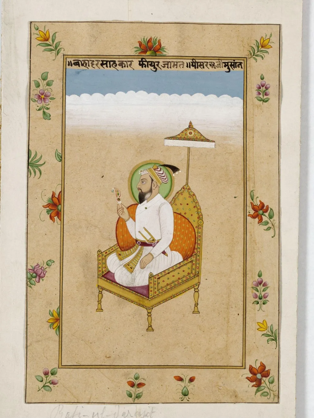 Emperor Rafi ud-Darajat, by Unknown, paint, 1890