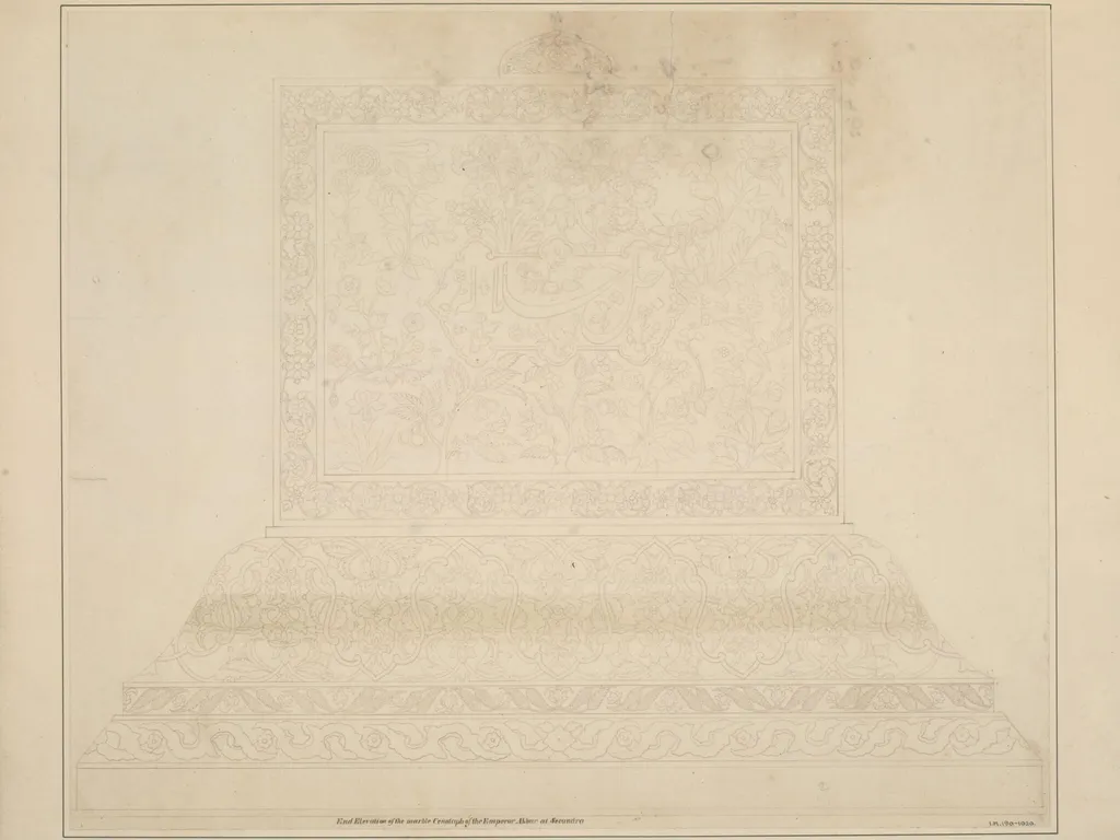 End elevation of the cenotaph of Akbar. Sikandra., by Unknown, 1819