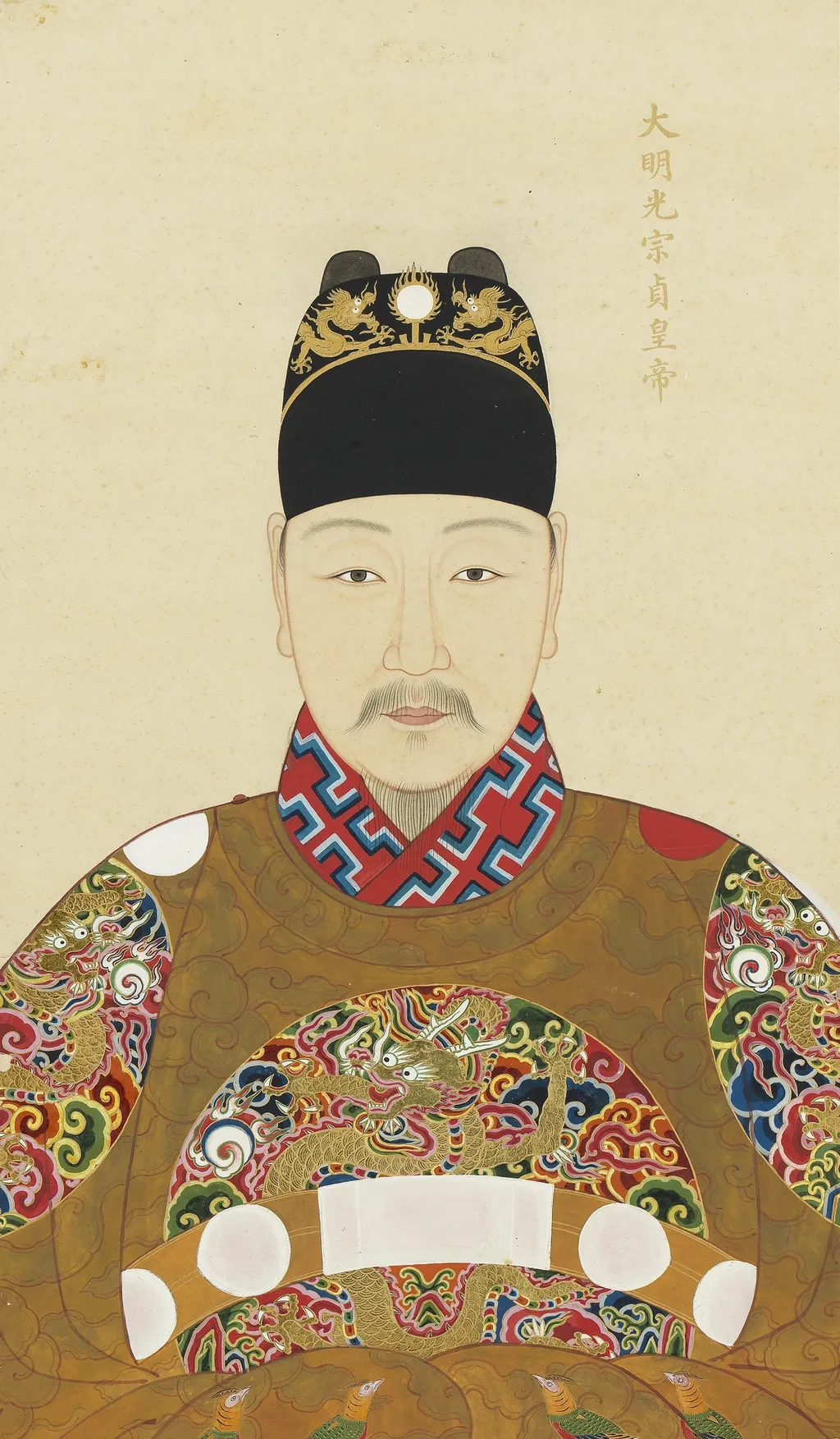 明代帝后半身像册(二)-光宗贞皇帝, by Unknown, unspecified, 1592