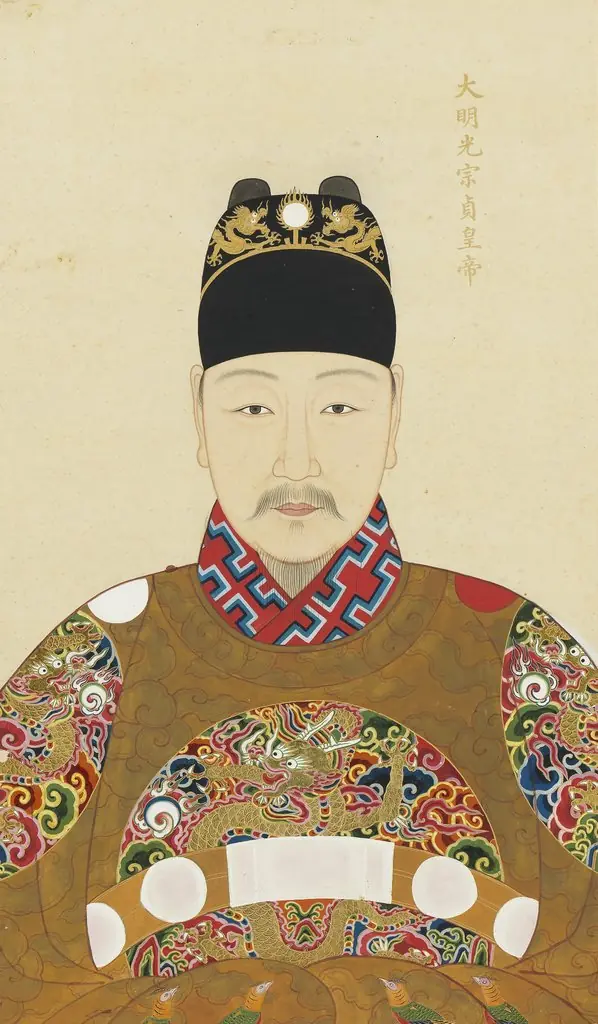 明代帝后半身像册（二）-光宗贞皇帝, by Unknown