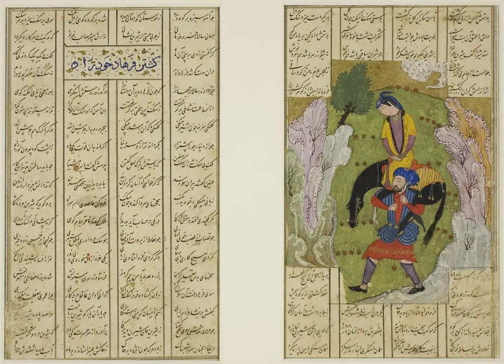 Farhad Carrying Shirin and Her Horse, from a copy of the Khamsa of Nizami, by Unknown