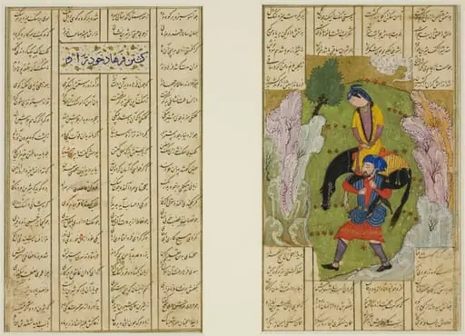 Farhad Carrying Shirin and Her Horse, from a copy of the Khamsa of Nizami, by Unknown