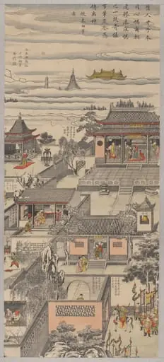 First Part of Story of The Western Chamber, by Unknown