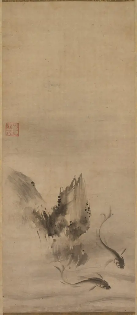 Fish and Rock, by Unknown