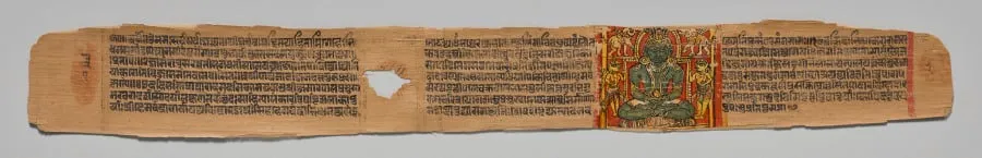 Folio 1, from a Great Poem about Twos (Dvyashraya Mahakavya) of Hemachandra with Commentary by Abhayatilaka, by Unknown, unspecified, 1428