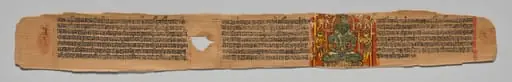 Folio 1, from a Great Poem about Twos (Dvyashraya Mahakavya) of Hemachandra with Commentary by Abhayatilaka, by Unknown