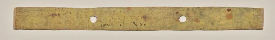 Folio 1 (recto), from a Manuscript of the Perfection of Wisdom in Eight Thousand Lines (Ashtasahasrika Prajnaparamita-sutra), by Unknown, unspecified, 14