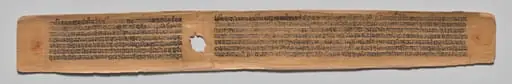 Folio 2 (verso), from a Great Poem about Twos (Dvyashraya Mahakavya) of Hemachandra with Commentary by Abhayatilaka, by Unknown
