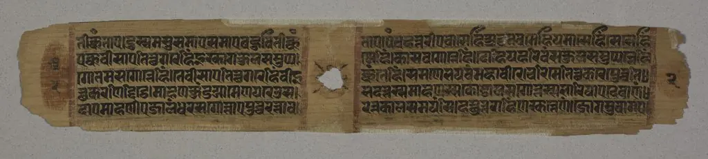 Folio 2 (verso), from a Kalpa-sutra and Story of Kalakacharya, by Unknown