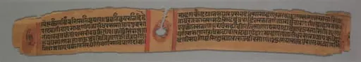 Folio 2 (verso), from a Kalpa-sutra and Story of Kalakacharya of Devachandra, by Unknown, 1279