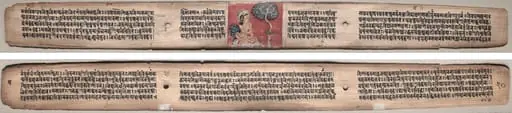 Folio 20 from a Gandavyuha-sutra (Scripture of the Supreme Array): Sudhana and a parrot (recto); Text (verso), by Unknown