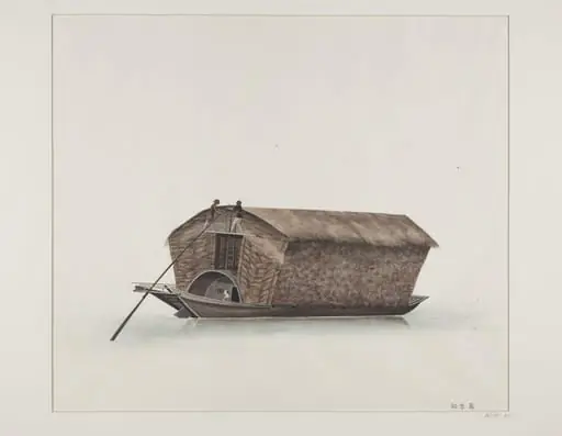 Gang cao chuan, by Unknown