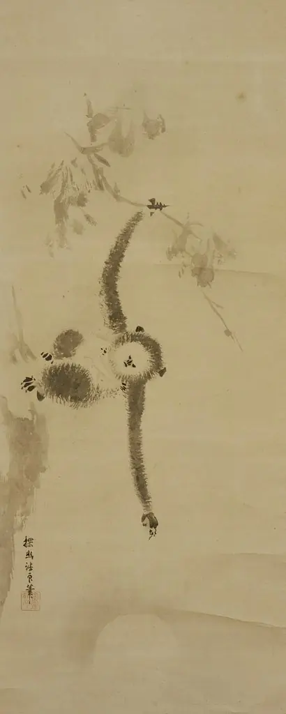 Gibbon, by Unknown