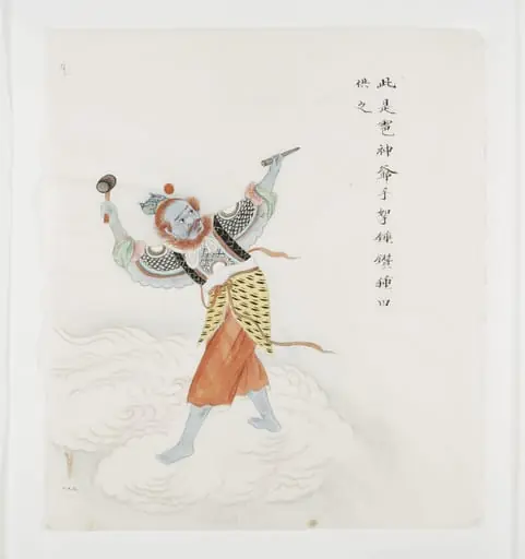 God of Hail, by Unknown