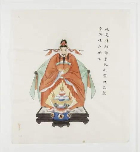 God of Wealth, by Unknown