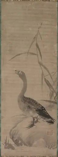 Goose, by Unknown