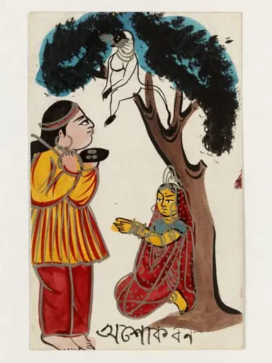 Hanuman and Sita, by Unknown