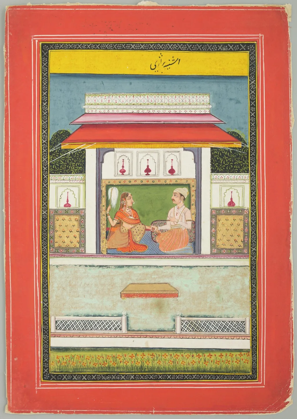 Holding Hands in a Pavilion, by Unknown, unspecified