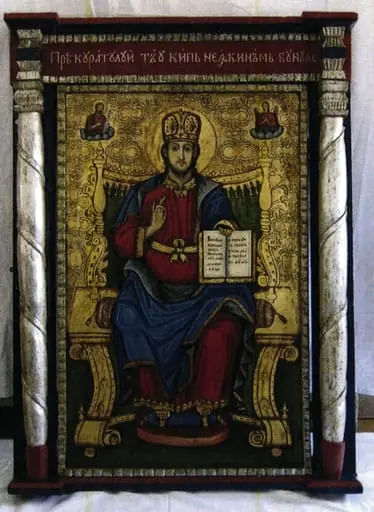 Iisus Arhiereu, by Unknown