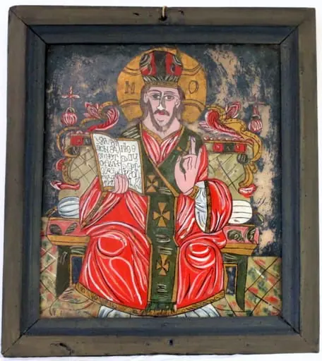 Iisus Cristos Mare Arhiereu și Învățător, by Unknown