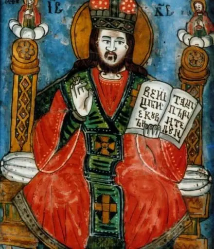 Iisus Învățător, by Unknown