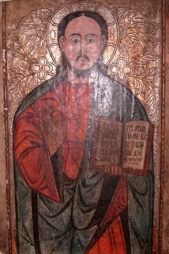 Iisus Invățător, by Unknown