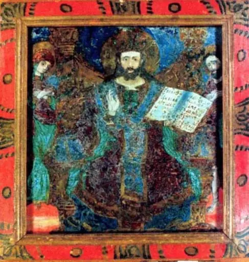 Iisus Mare Învățător, by Unknown
