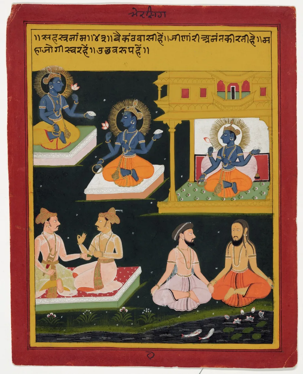 Illustration to "Vishnu Sahasranama", by Unknown, unspecified