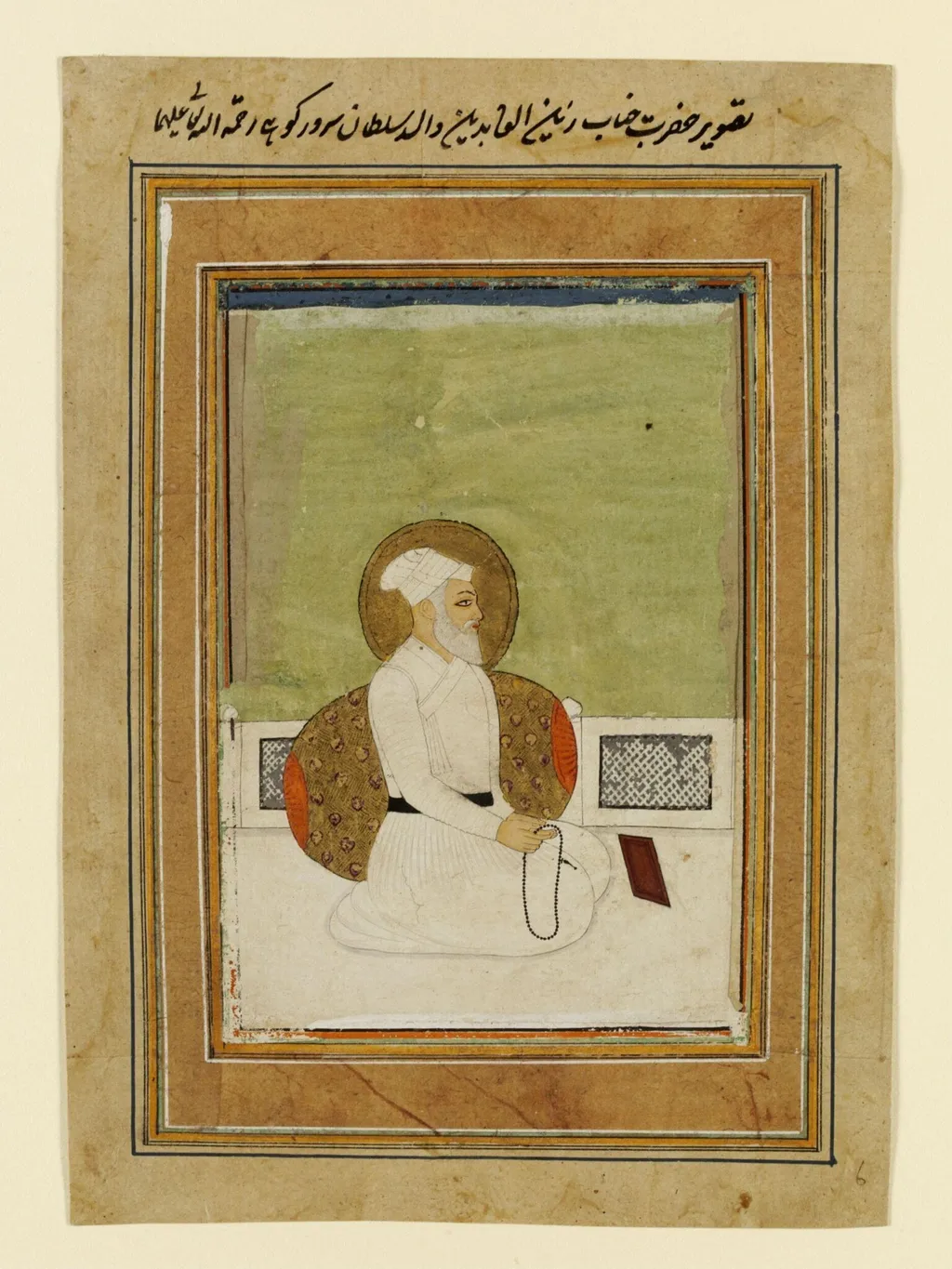 Imam Zain ul-'Abidin, by Unknown, paint, 1850