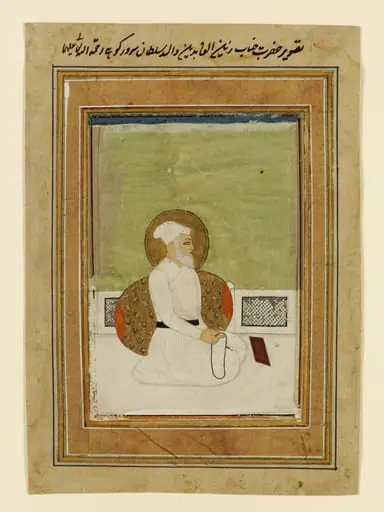 Imam Zain ul-'Abidin, by Unknown
