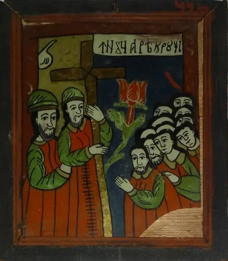 Înălțarea Sfintei Cruci, by Unknown