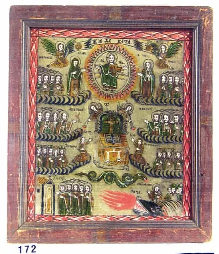 Înfricoșata judecată de apoi, by Unknown